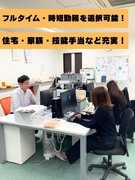 ルート営業（未経験歓迎）◆歯科医院への製品のお届けがメイン／新規開拓なし／時短勤務OK／残業なし！1
