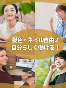 民泊の運営事務（売上管理などオフィスでの内勤を担当）◆デニム通勤や派手ネイルもOK／9連休も取れます1