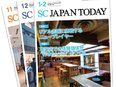 広報（実務未経験OK）◆ショッピングセンターの業界団体／年間休日125日／昨年度賞与5ヶ月分3