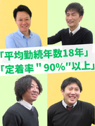 生活雑貨のルート営業（ガジェットやアウトドア用品などを提案）◆賞与平均年120万円／95％が既存顧客1