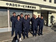 ユニットバスの修繕スタッフ◆未経験でも月給27.5万円～／マイカー通勤可／ムリなく働ける！3