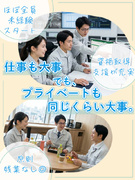 ビルの設備管理スタッフ（未経験歓迎）◆監視業務メインで体力負担少なめ／原則残業なし／定着率90%以上1