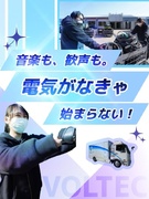 イベントの設営スタッフ（未経験歓迎）◆エンタメの最前線を支える／髪色・ピアス自由／社員寮・住宅手当有1