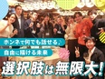 ITエンジニア◆96％が未経験入社！／年収UP率100％／フルリモ相談可／定着率97％／福利厚生充実3