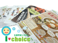 生協宅配サービスの営業（未経験歓迎）◆チームマネジメントも担当！／完全週休2日制／残業月20時間以内2