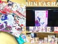 TL漫画・少女漫画の編集アシスタント◆年休125日／残業なし／フレックス制／服装・髪色・ネイル自由3