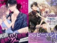 コミックの編集（未経験OK）◆TL・成人向けコミックを担当／土日祝休み／渋谷区勤務3