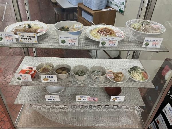 転職・求人情報イメージ1