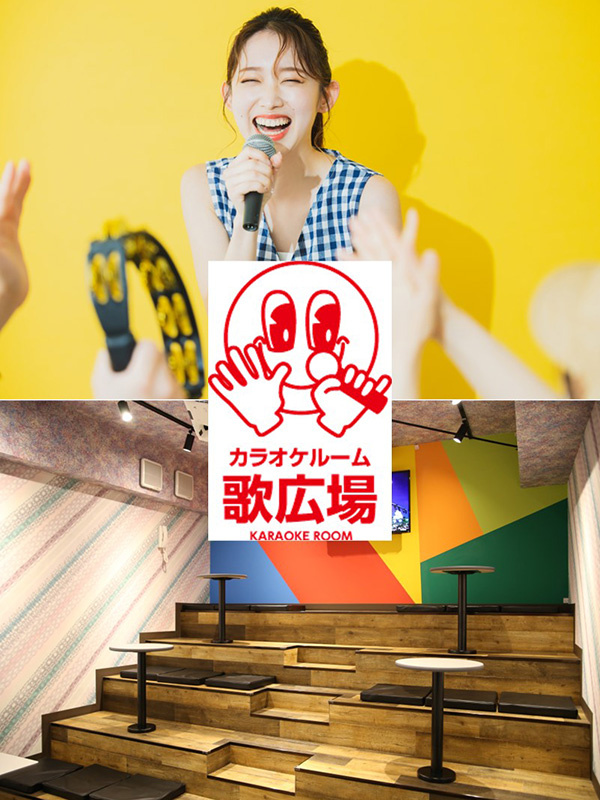 『歌広場』の店舗運営スタッフ◆月給28.8万円以上/土日休み・夜勤なしも選択可/昇格&昇給年4回イメージ1