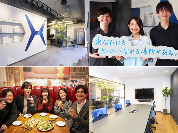 転職・求人情報イメージ1