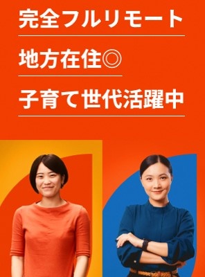 事務アシスタント（フルリモート）◆土日祝休／フレックス／平均残業月15時間／顧客の事務業務を担当イメージ1