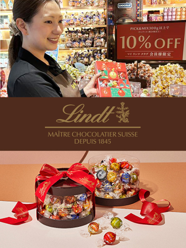 『リンツ』のチョコレート販売スタッフ◆オープニングあり／残業月10h以下／実働7.5ｈ／Web面接可イメージ1