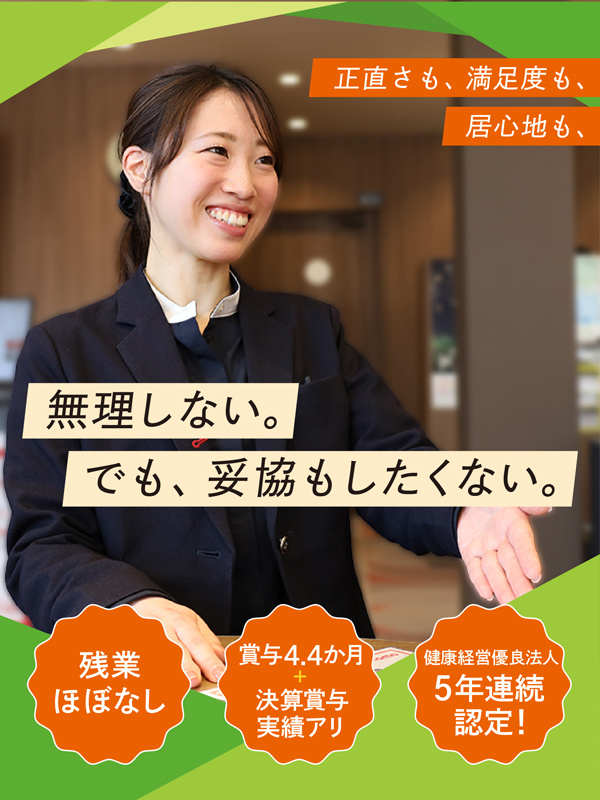 ドコモショップの販売スタッフ（未経験歓迎）◆賞与最大4.4ヶ月分＋特別手当／月残業10h／育休実績有イメージ1
