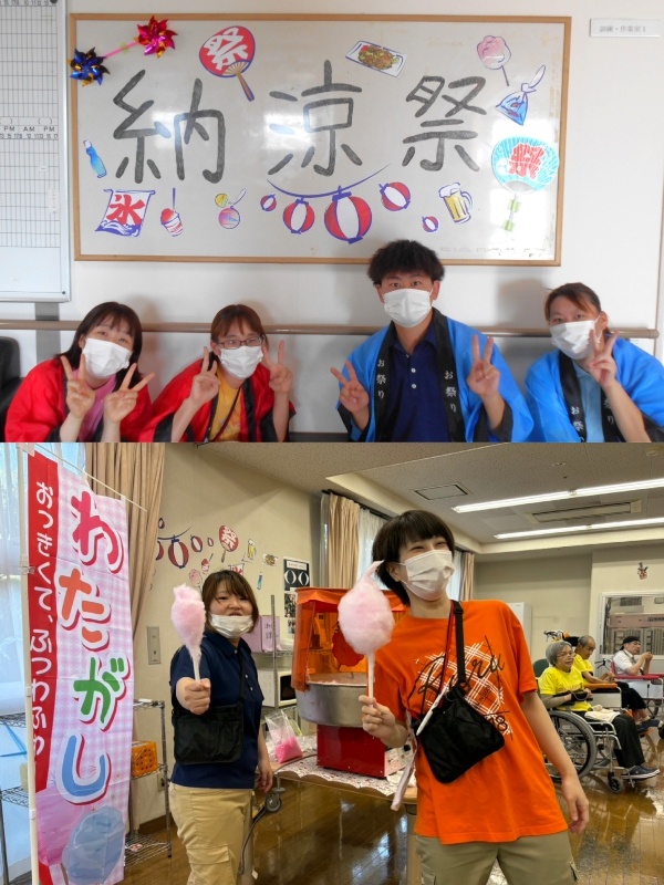 生活支援スタッフ(未経験歓迎)◆有休取得率9割超/残業月5h以下/家賃2.2万円家電付きの社員寮ありイメージ1