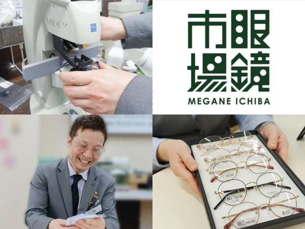 転職・求人情報イメージ1