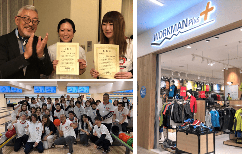 転職・求人情報イメージ2