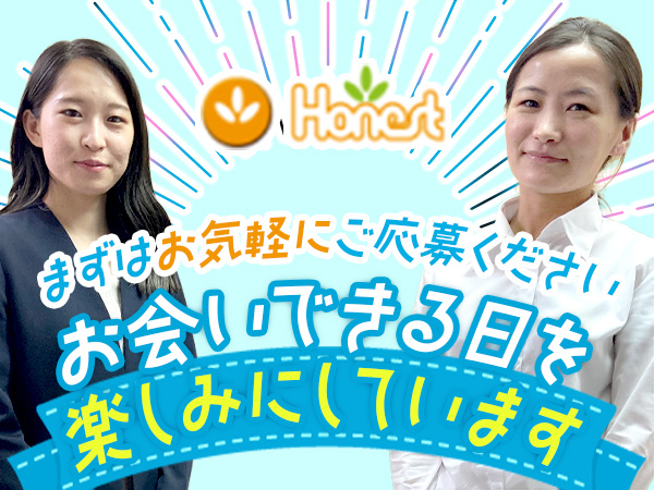 転職・求人情報イメージ2