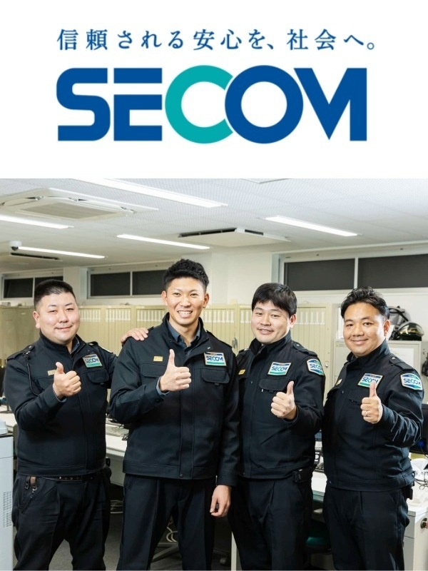 セキュリティスタッフ◆平均年収655万円/賞与実績最大202万円/10連休取得可/寮・社宅ありイメージ1