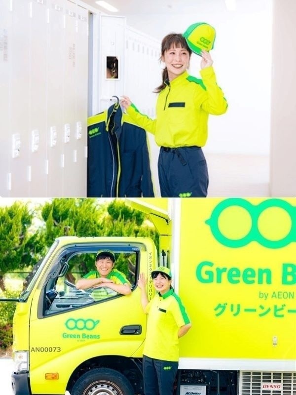 デリバリークルー(未経験歓迎)◆残業月平均2~3時間/年休121日/無理のない配送件数イメージ1