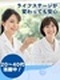 実験サポート職◆実務不問/大手メーカーで活躍/充実の研修制度で安心/賞与年2回/転勤なし/土日祝休み