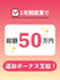 バイオ・化学の研究職◆初年度追加ボーナス最大50万/賞与年2回+各種手当/残業月5H以内/転勤なし