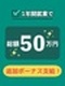 バイオ・化学の研究職◆初年度追加ボーナス最大50万/賞与年2回+各種手当/残業月5H以内/転勤なし