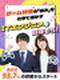 ITエンジニア◆人気eスポーツチームと提携／在宅勤務相談可／年間休日120日以上／残業少なめ