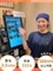店舗運営スタッフ◆平均月収31万円／年休111日／賞与は基本給3.3ヶ月分／店長年収500万円以上
