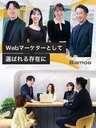 Webマーケター（SNS広告の企画・運用）◆未経験OK／月給35万円以上／年間休日125日1