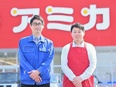 業務用スーパーの店舗運営スタッフ◆設立76年／残業月10h程度／土日休みOK／賞与3ヶ月分／家族手当2