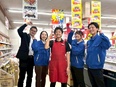 業務用スーパーの店舗運営スタッフ◆設立76年／残業月10h程度／土日休みOK／賞与3ヶ月分／家族手当3
