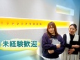 ITエンジニア（未経験歓迎）◆年休125日／土日祝休／副業可／リモート可／社内向けSNS手当あり！2