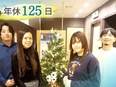ITエンジニア（未経験歓迎）◆年休125日／土日祝休／副業可／リモート可／社内向けSNS手当あり！3