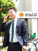 法人営業◆未経験歓迎／年休126日／土日祝休み／平均年収800万円／業界大手1