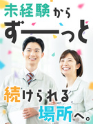 施工管理アシスタント（未経験歓迎）◆月給29万円以上も可／年休122日・土日祝休／自己負担0の社宅有1