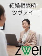 婚活アドバイザー（ご入会サポート）◆東証プライム上場グループ／年休124日／転勤なし1