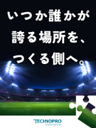 空間ディレクター◆未経験歓迎／月給29.5万円～も可／土日祝休み／1時間単位で有休取得OK1