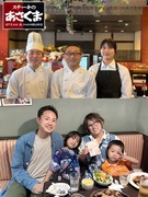 『ステーキのあさくま』の店長候補◆創業77年のあさくまが、今一番面白い。店長の先が最短距離で見える。1