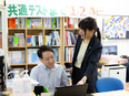 オンライン予備校の担任◆未経験者活躍中・教育経験不問／賞与実績最大4ヶ月分／午後出勤／残業月20h程3