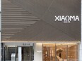 エルメス専門店の販売スタッフ（XIAOMA梅田店）◆年休115日／月給26万円～／残業月10時間以内3