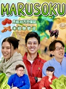 ルート営業（野菜の仲卸）◆未経験歓迎／定時8時～17時・残業ほぼナシ／入社3年で年収500万円も！1