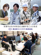 事務（国交省や地方自治体で勤務）◆年間休日126日／土日祝休み／残業少なめ／九州のインフラを支える1
