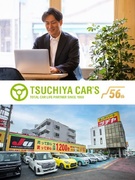 保険統括責任者◆月給40万円以上／年収例600万円以上／管理職採用／賞与年2回／転勤なし1