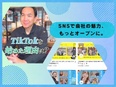 設備工事の施工管理◆業界比高水準の給与ベース／一人1台社用車貸与／年間休日120日／基本直行直帰！3