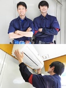 電気工事スタッフ◆面接1回完結／入社時の経験や知識は一切不要／18時には退勤可／連休が取りやすい！1