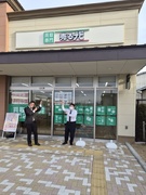 買取スタッフ（未経験歓迎）◆未経験でも月給26万円以上＋月20万円のインセンティブも可能／3連休OK1