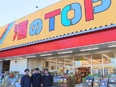 『酒のTOP』の店舗運営スタッフ（未経験歓迎）◆年休158日も可／月給30.5万以上も可／ノルマ無3