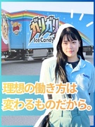 配送ドライバー（未経験歓迎）◆普通免許1枚でOK／選べる働き方／未経験で月収40万円以上／面接1回1