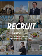 法人営業（サブマネージャー候補）◆新規事業に貢献／年休120日／昨年度賞与約3ヶ月分／各種手当充実！1