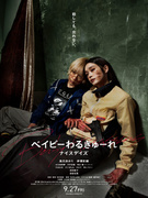 映画制作会社の人事総務（未経験歓迎）◆年間休日125日／土日祝休み／服装自由／映画に携われる1